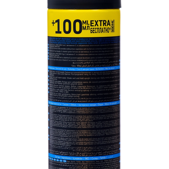 Пена для бритья ARKO MEN  охлаждающая, 300 мл Пена для бритья ARKO MEN  охлаждающая, 300 мл