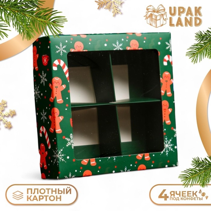 Новый год. Коробка под 4 конфеты, 12,6 х 12,6 х 3,5 Новый год. Коробка под 4 конфеты, 12,6 х 12,6 х 3,5 "Имбирный пряник" , кондитерская упаковка