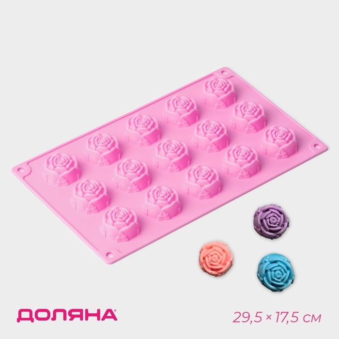 Форма для шоколада Доляна «Цветы. Роза», силикон, 29,5×17,5 см, 15 ячеек (d=4,2 см), цвет розовый Форма для шоколада Доляна «Цветы. Роза», силикон, 29,5×17,5 см, 15 ячеек (d=4,2 см), цвет розовый