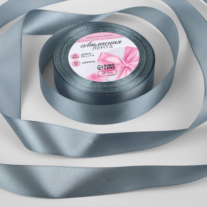 Лента атласная, 25 мм &times; 23 &plusmn; 1 м, цвет серый №03