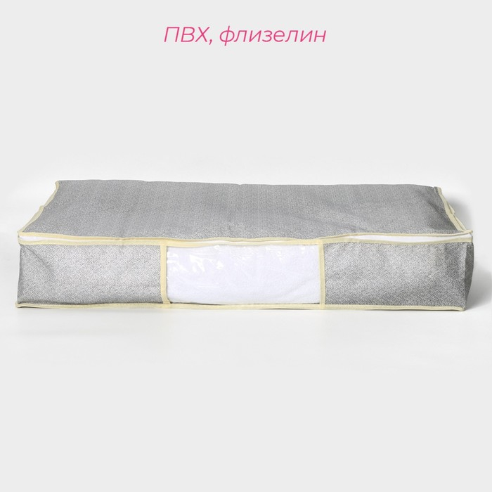 Кофр для хранения вещей «Европа», 80×45×15 см, цвет серый Кофр для хранения вещей «Европа», 80×45×15 см, цвет серый