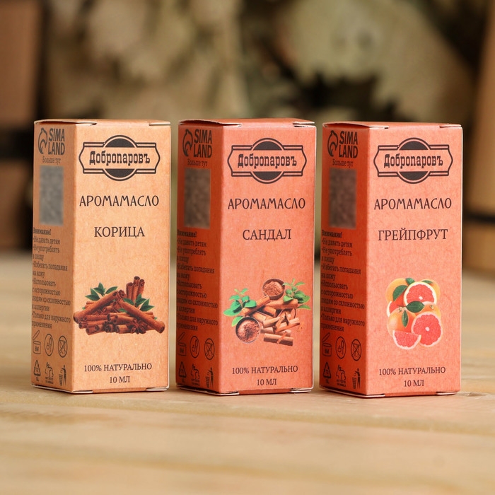 Эфирное масло Эфирное масло "Сандал, Грейпфрут, Корица", набор 3 шт по 10 мл, Добропаровъ
