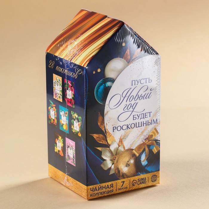 Новый год! Чай в домике «Волшебства и чудес», 28 пакетиков