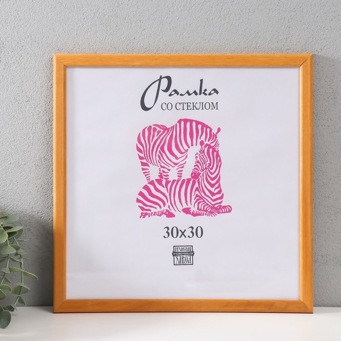 Фоторамка дерево 30х30 см (1303) Фоторамка дерево 30х30 см (1303)