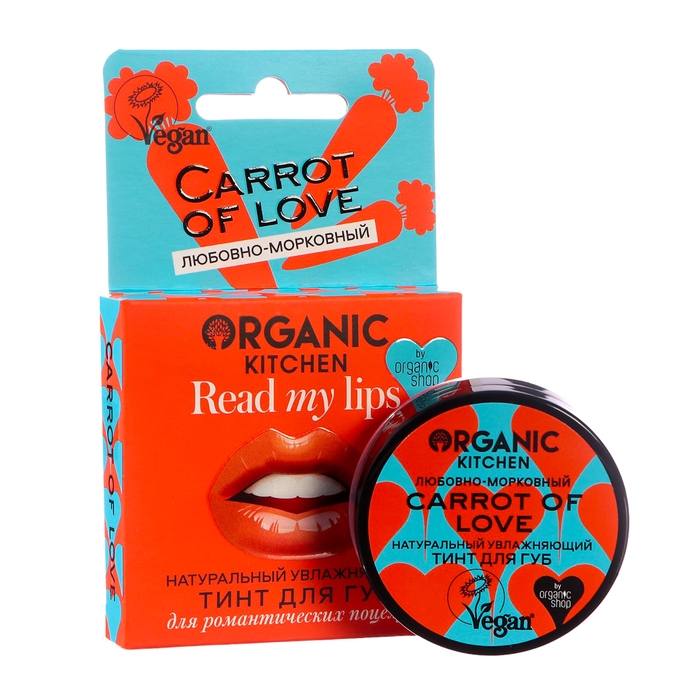 Тинт для губ Organic Kitchen  Тинт для губ Organic Kitchen "Carrot of love", 15 мл