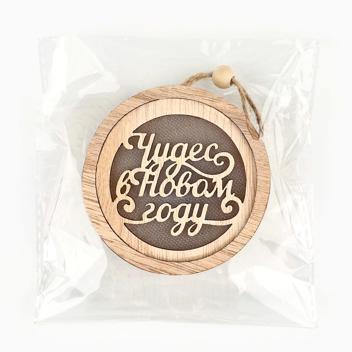 Ёлочная игрушка новогодняя «Чудес», на Новый год, d=7,5 см Ёлочная игрушка новогодняя «Чудес», на Новый год, d=7,5 см