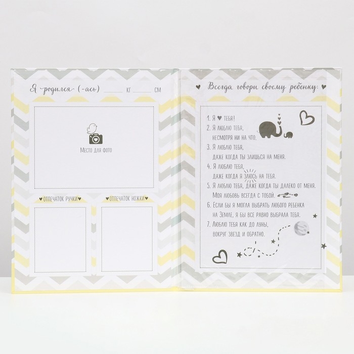 Свидетельство о рождении, 32 х 22,3 см Свидетельство о рождении, 32 х 22,3 см