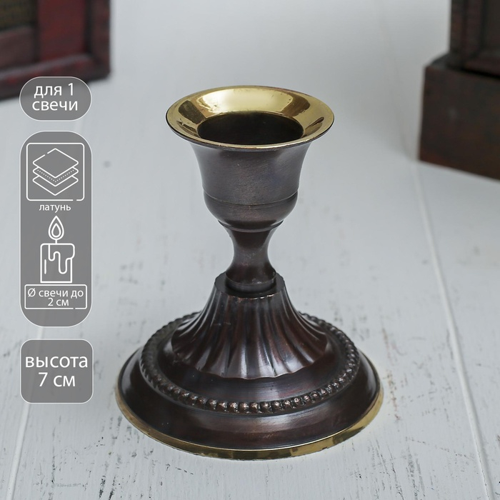 Подсвечник латунь на 1 свечу Подсвечник латунь на 1 свечу "Джита" 6х6х7 см