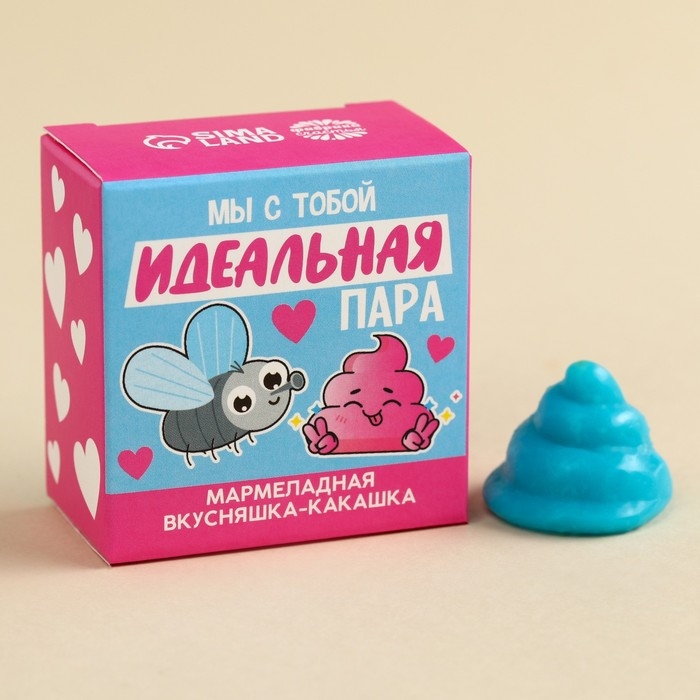 Мармелад фигурный какашка «Идеальная пара», 1 шт. х 10 г. Мармелад фигурный какашка «Идеальная пара», 1 шт. х 10 г.
