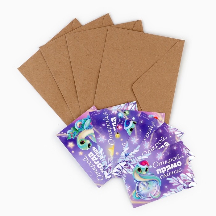 Набор новогодних конвертов «Новый год: Открой, когда...» (Новогодняя змейка), 10шт., 16 х 11,5 см Набор новогодних конвертов «Новый год: Открой, когда...» (Новогодняя змейка), 10шт., 16 х 11,5 см