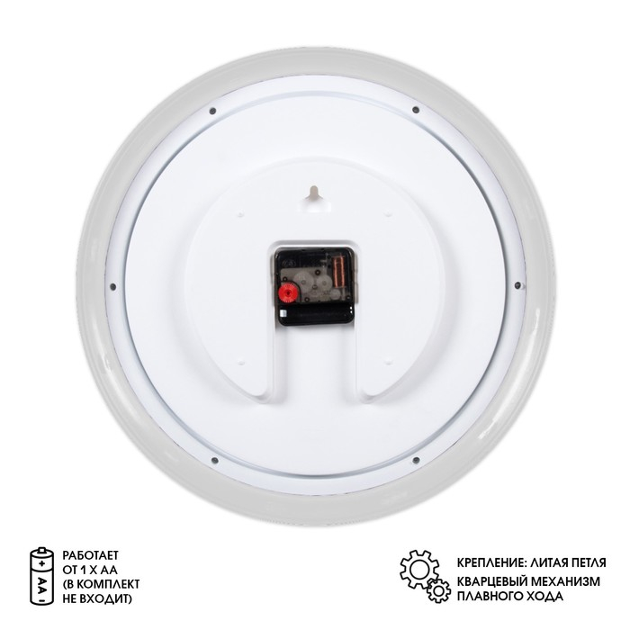 Часы настенные, интерьерные Часы настенные, интерьерные "Рубин", бесшумные, d-35 см, корпус белый