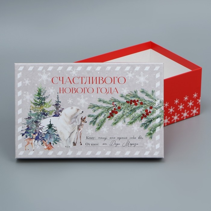 Набор подарочных коробок 6 в 1 «Новогодняя акварель», 20 х 12.5 х 7.5 ‒ 32.5 х 20 х 12.5 см, Новый год