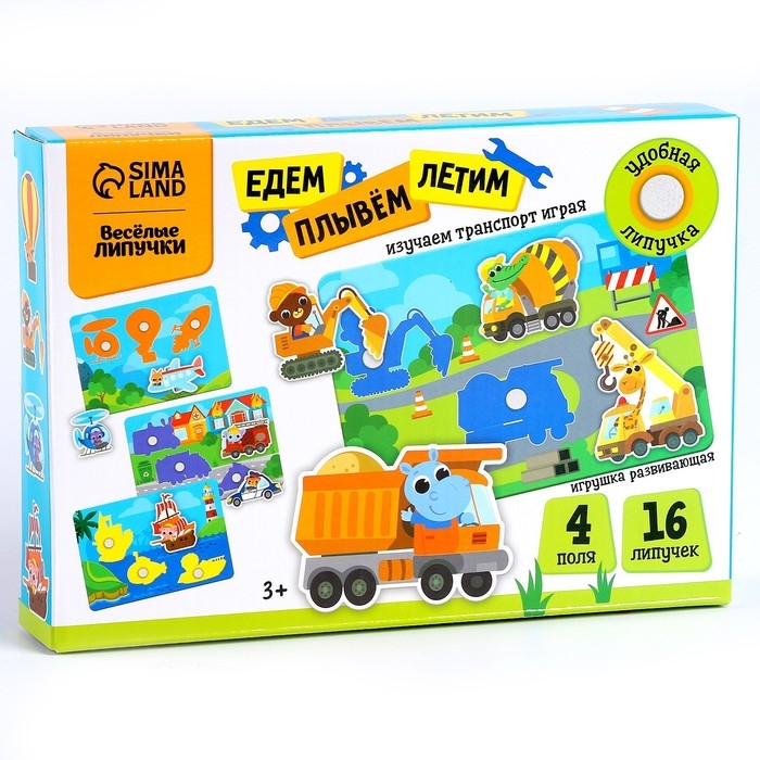 Развивающая игра на липучках «Изучаем транспорт» Развивающая игра на липучках «Изучаем транспорт»