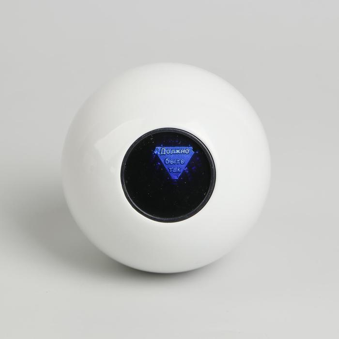 Шар желаний «Кусь» 7см, гадание Шар желаний «Кусь» 7см, гадание