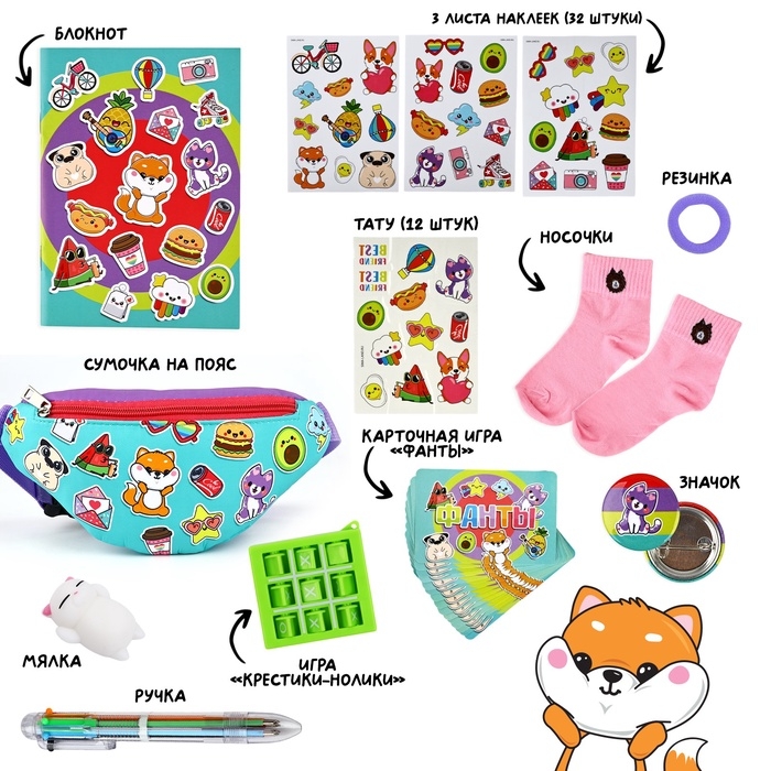 Детский подарочный набор Easy box с сумкой «Зверята» Детский подарочный набор Easy box с сумкой «Зверята»