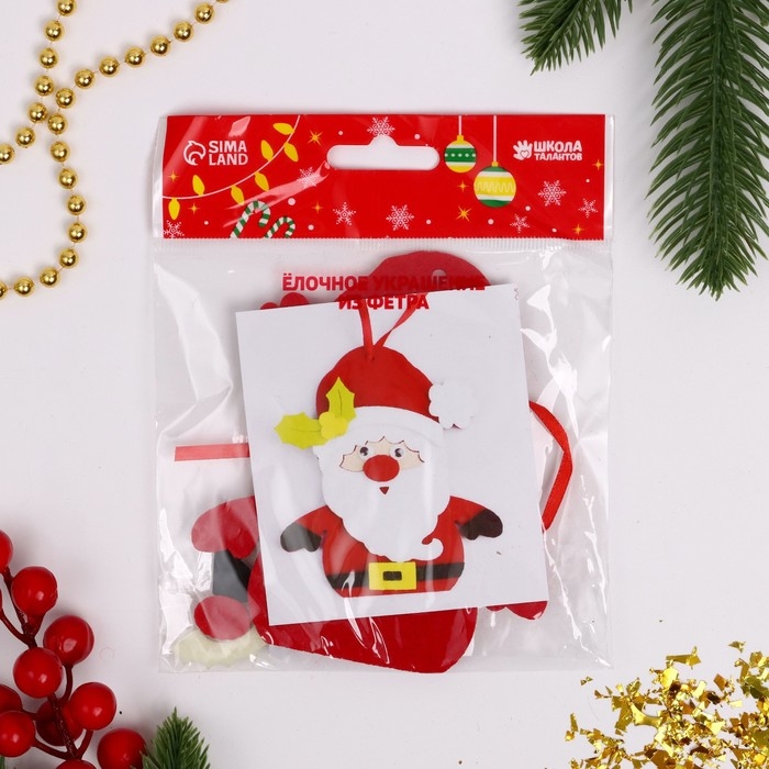 Набор для творчества - создай ёлочное украшение из фетра «Дедушка мороз красный нос» Набор для творчества - создай ёлочное украшение из фетра «Дедушка мороз красный нос»