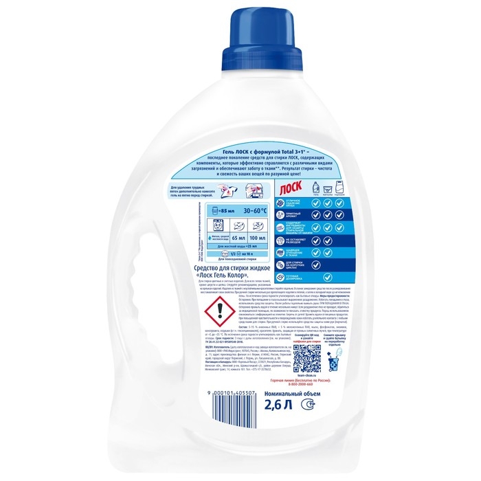 Гель для стирки Лоск  колор,  2,6л