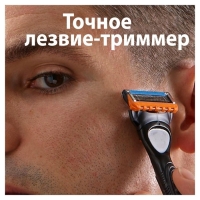 Сменные кассеты Gillette Fusion Power, 5 лезвий, 4 шт