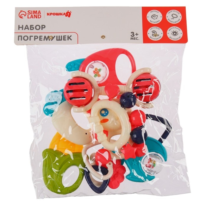 Набор погремушек - прорезывателей «Растем вместе», 8 шт., цвет МИКС, Крошка Я Набор погремушек - прорезывателей «Растем вместе», 8 шт., цвет МИКС, Крошка Я