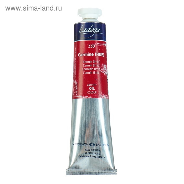 Краска масляная в тубе 46 мл, ЗХК Краска масляная в тубе 46 мл, ЗХК "Ладога", кармин (А), 1204330
