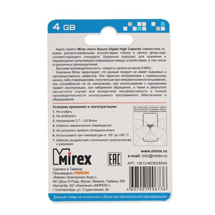 Карта памяти Mirex microSD, 4 Гб, SDHC, класс 4 Карта памяти Mirex microSD, 4 Гб, SDHC, класс 4