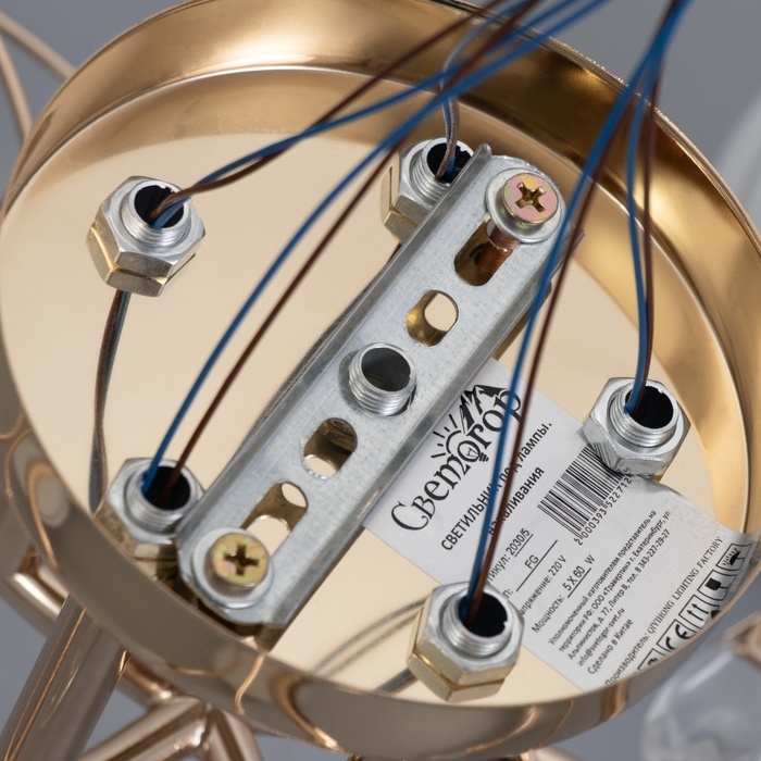 Люстра Люстра "Рафаэль" 5х60Вт Е27 Золото 61х61х22,5см