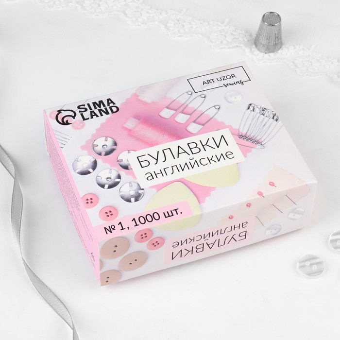 Булавки английские, 32 мм, 1000 шт, цвет серебряный Булавки английские, 32 мм, 1000 шт, цвет серебряный