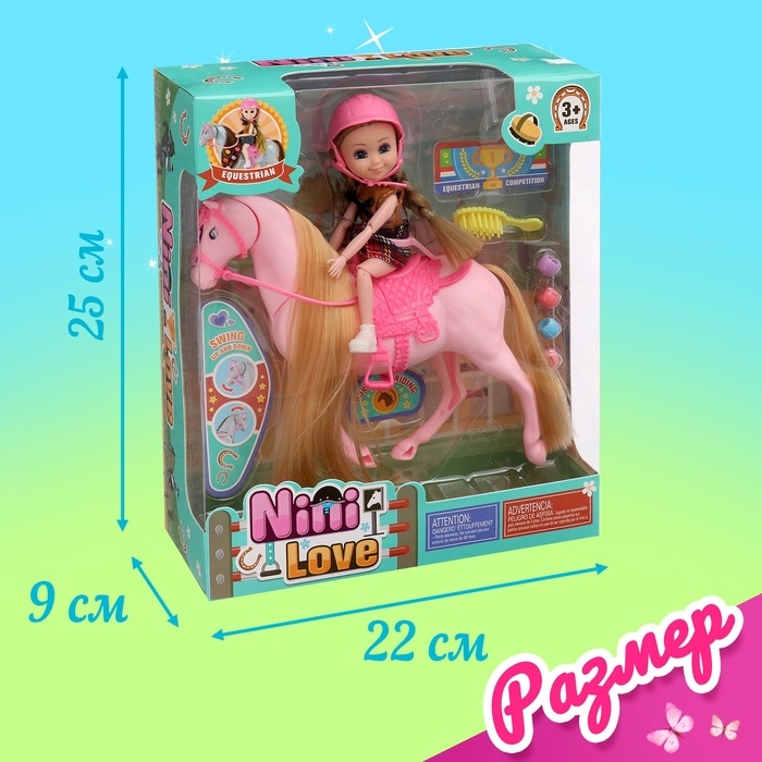 Кукла-малышка «Арина» с лошадкой и аксессуарами Кукла-малышка «Арина» с лошадкой и аксессуарами