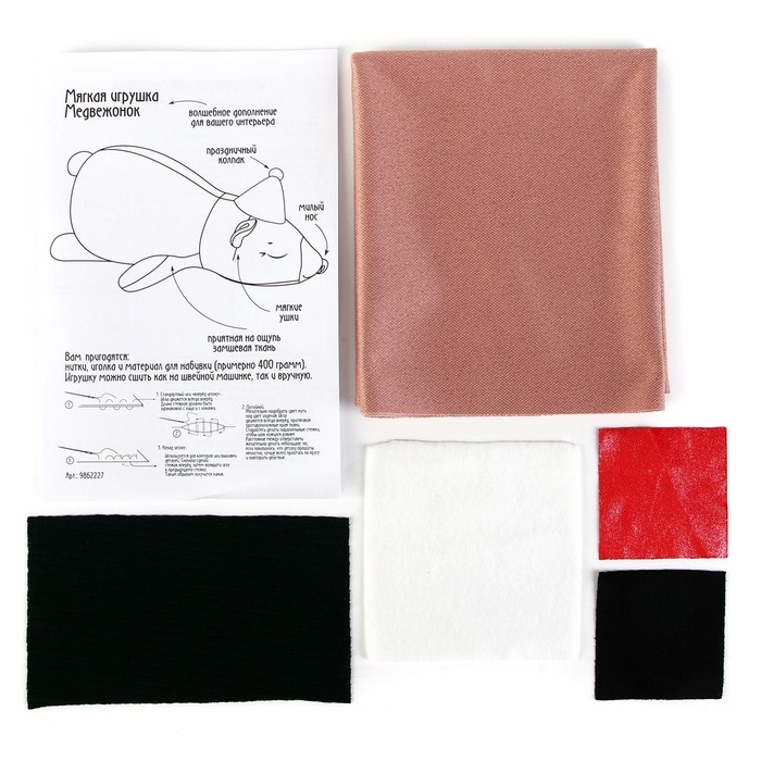 Набор для шитья. Мягкая игрушка «Медвежонок Маилз», 27 см Набор для шитья. Мягкая игрушка «Медвежонок Маилз», 27 см
