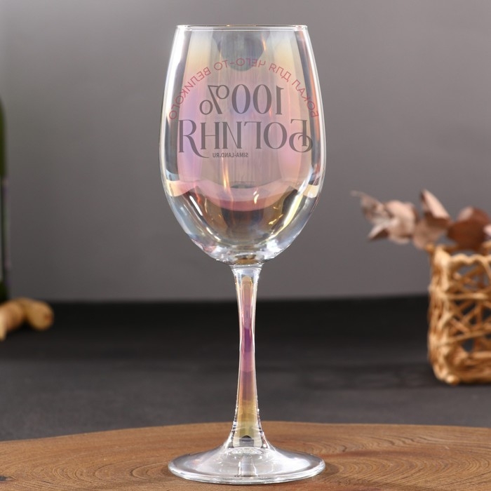 Бокал «Богиня, бокал для чего-то великого», 360 мл. Бокал «Богиня, бокал для чего-то великого», 360 мл.