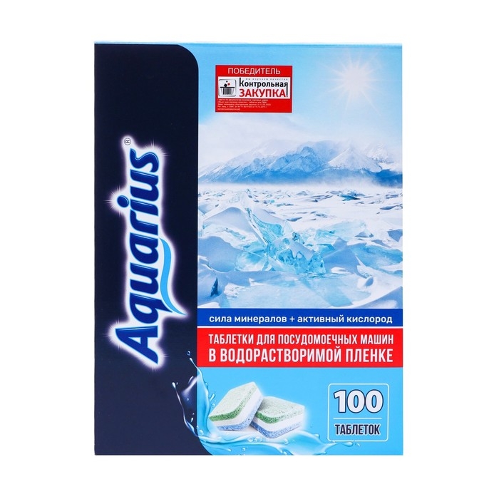 Таблетки для ПММ  Таблетки для ПММ "Aquarius" All in 1, WS, 100 шт