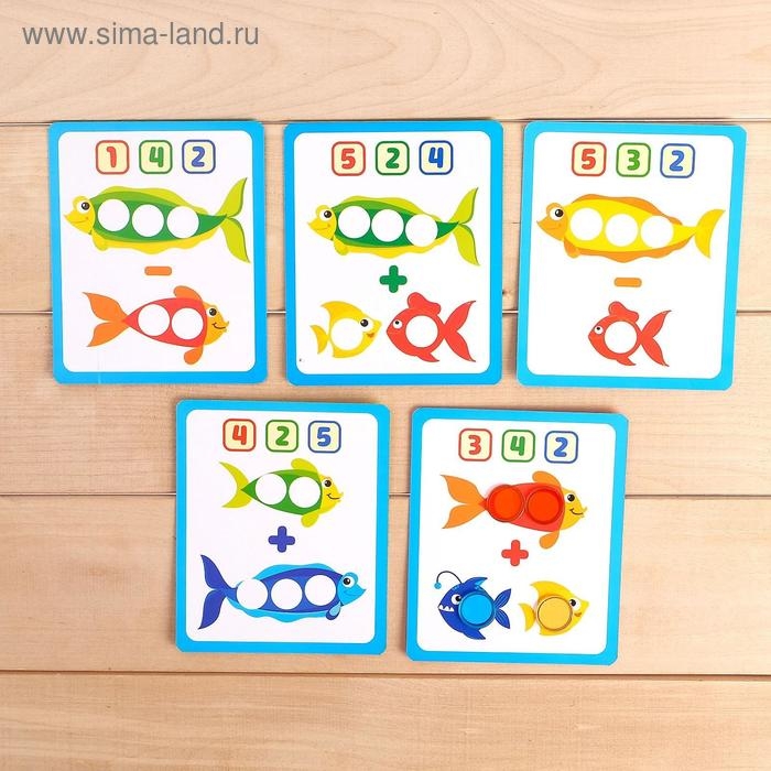 Магнитный набор «Умная рыбалка», счёт, цвета, логика, по методике Монтессори Магнитный набор «Умная рыбалка», счёт, цвета, логика, по методике Монтессори