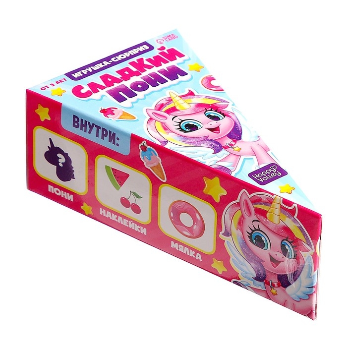 Игрушка-сюрприз «Сладкий пони», МИКС Игрушка-сюрприз «Сладкий пони», МИКС