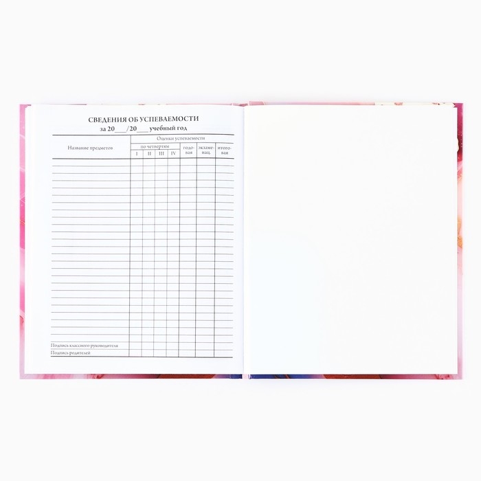 Дневник школьный для 1-11 класса, в твердой обложке, 40 л. «Мрамор с золотой текстурой» Дневник школьный для 1-11 класса, в твердой обложке, 40 л. «Мрамор с золотой текстурой»