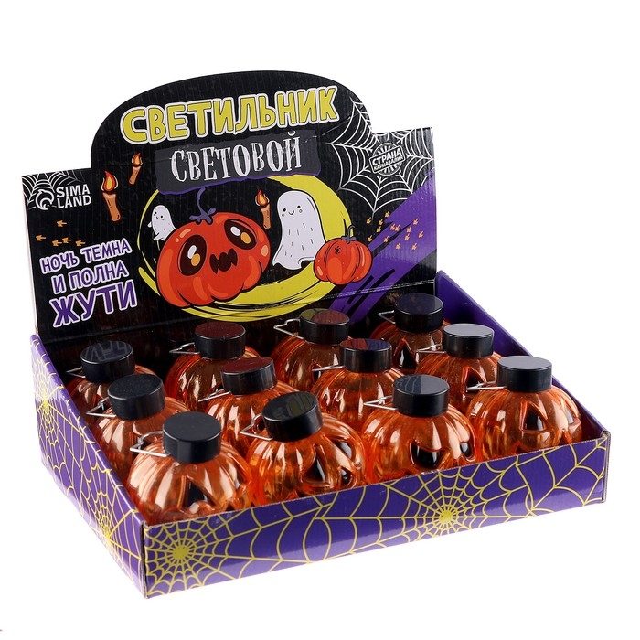 Хэллоуин. Светильник «Тыква» Хэллоуин. Светильник «Тыква»