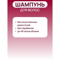 Шампунь Syoss Anti-hair fall, 450 мл