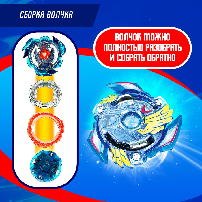 Волчок ULTRA SPIN PRO, с устройством для запуска и ручкой, цвет МИКС Волчок ULTRA SPIN PRO, с устройством для запуска и ручкой, цвет МИКС