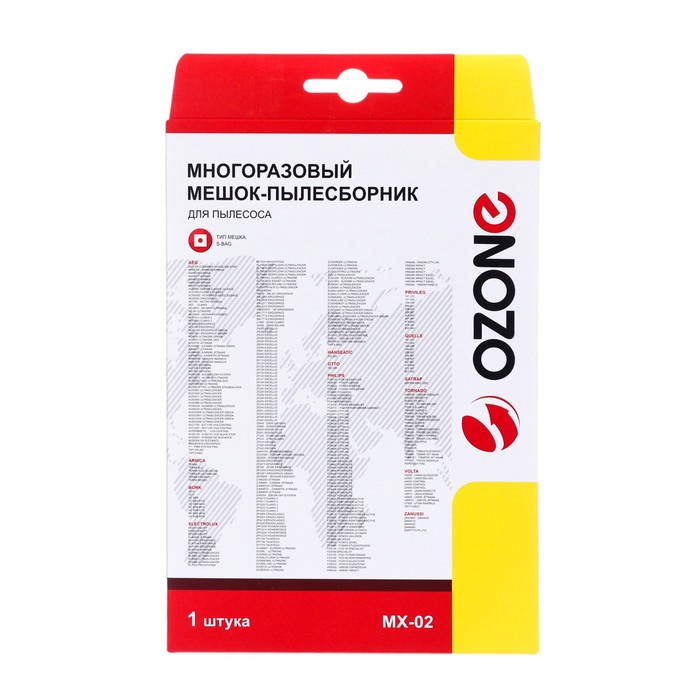 Пылесборник многоразовый Ozone micron MX-02, 1 шт (Electrolux S-bag) Пылесборник многоразовый Ozone micron MX-02, 1 шт (Electrolux S-bag)