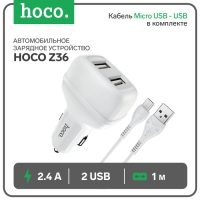 Автомобильное зарядное устройство Hoco Z36, 2 USB, 2.4 А, кабель Micro USB - USB, 1 м, белое