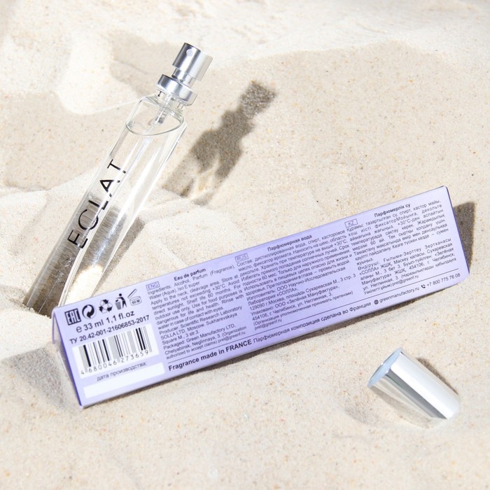 Парфюмерная вода женская Eclat, 33 мл Парфюмерная вода женская Eclat, 33 мл