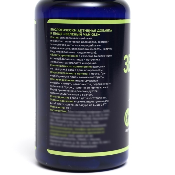 Экстракт  Экстракт "Зеленый чай" GLS, 60 капсул по 400 мг