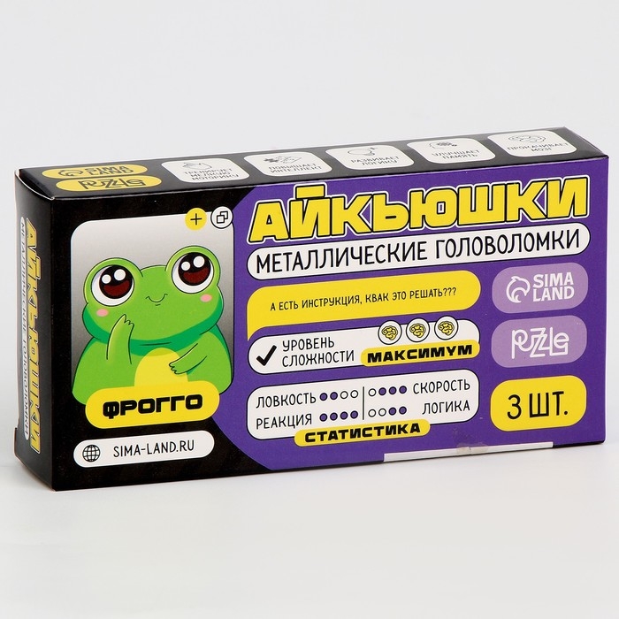 Металлические головоломки Металлические головоломки "Фрогго", 3 штуки