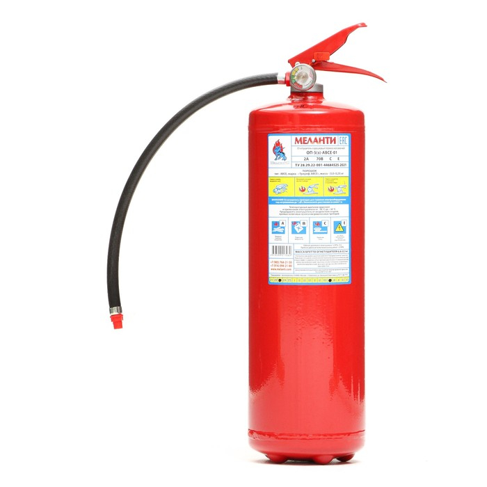 Огнетушитель порошковый ОП-5(з) ABCE Огнетушитель порошковый ОП-5(з) ABCE