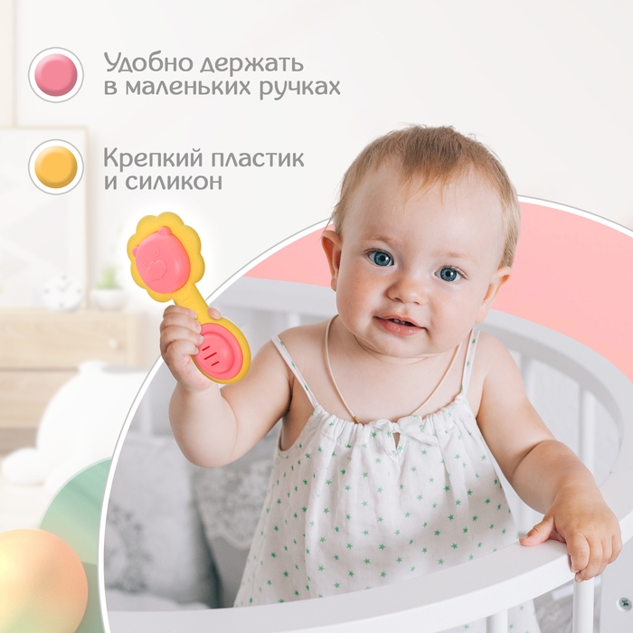 Погремушка-прорезыватель для зубов «Львёнок», пищевой силикон, 13 см Погремушка-прорезыватель для зубов «Львёнок», пищевой силикон, 13 см