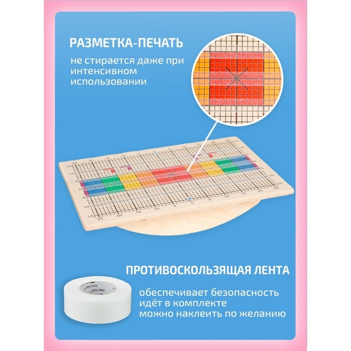 Балансборд доска Бильгоу «Балансир для детей и взрослых» Балансборд доска Бильгоу «Балансир для детей и взрослых»