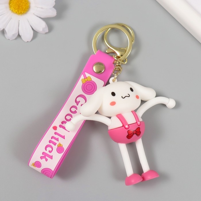 Брелок резина с карабином, ремешком  Брелок резина с карабином, ремешком "Зайка" руки-ноги вытягиваются 2,7х6х7,8 см