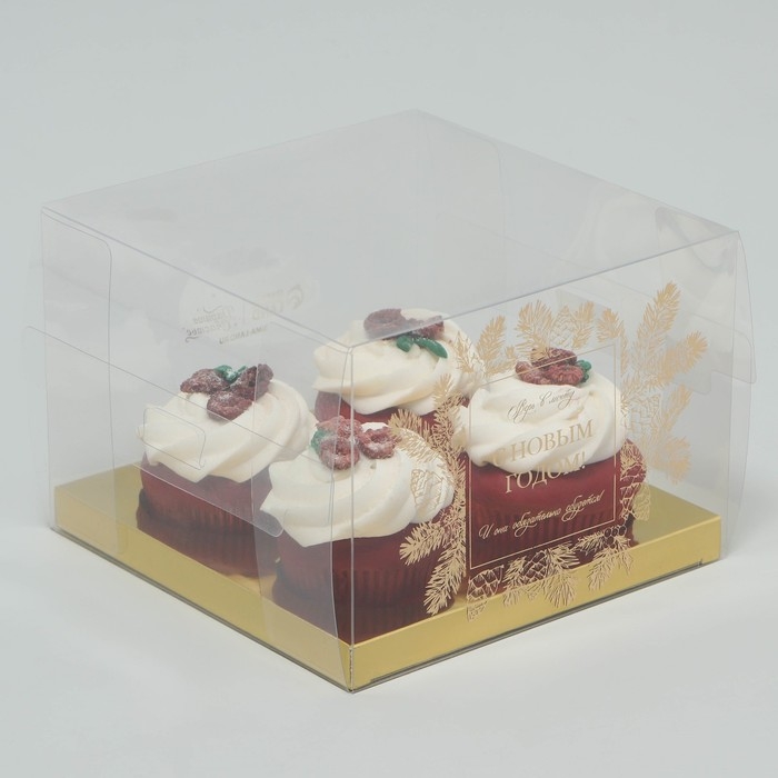 Коробка для капкейка «Верь в мечту», золото, 16 х 16 х 11.5 см, Новый год Коробка для капкейка «Верь в мечту», золото, 16 х 16 х 11.5 см, Новый год