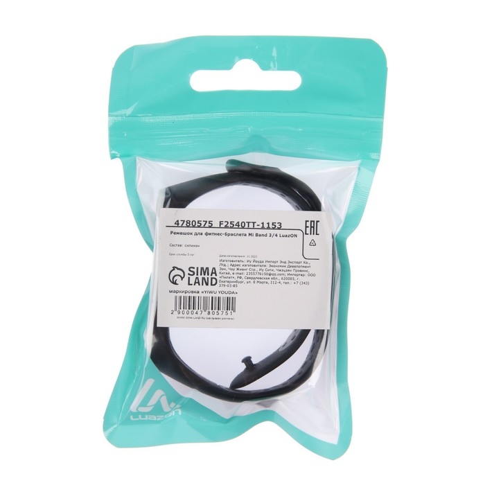 Ремешок для фитнес-браслета Mi Band 3/4 Luazon, с перфорацией, черно-белый Ремешок для фитнес-браслета Mi Band 3/4 Luazon, с перфорацией, черно-белый