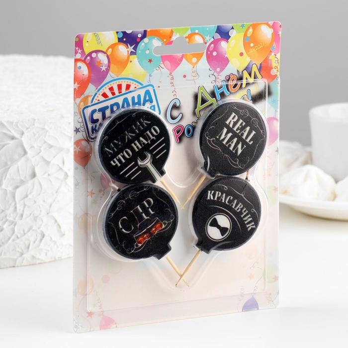 Набор свечей в торт  Набор свечей в торт "Мужской №1", 4×4,4см, 4 шт