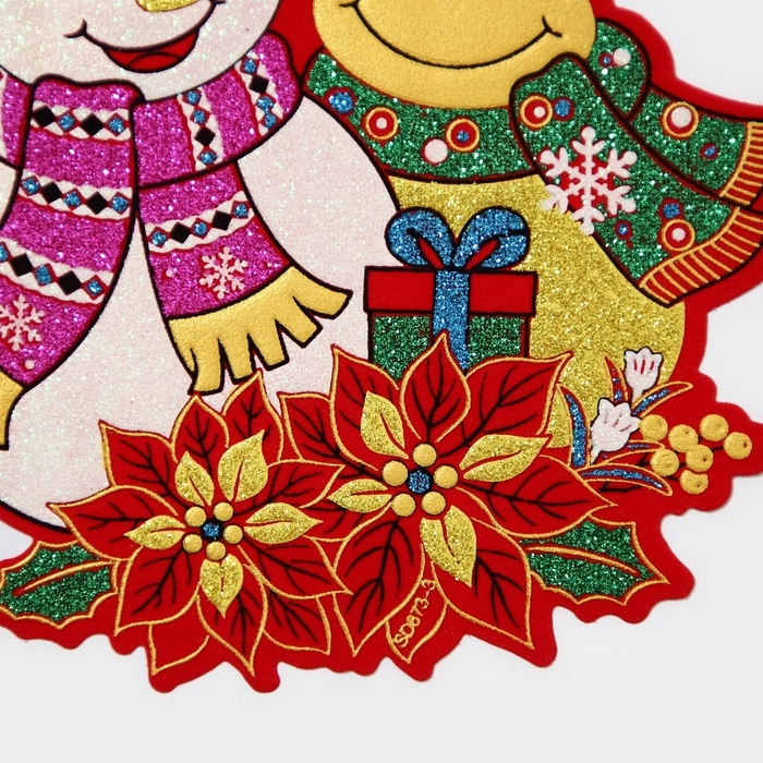 Декоративная наклейка Декоративная наклейка "Весёлые друзья" 23х18 см